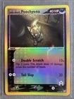 Poochyena