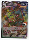 Umbreon VMAX