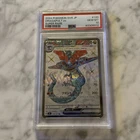 Dragapult ex