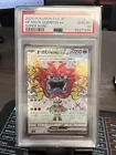 Hearthflame Mask Ogerpon ex