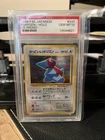 Porygon