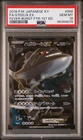 Steelix