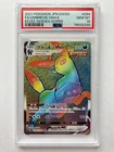 Umbreon VMAX