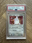 Wigglytuff