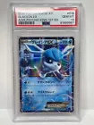 Glaceon EX