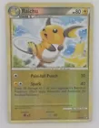Metang