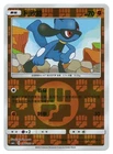 Chinchou
