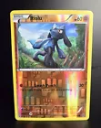 Riolu