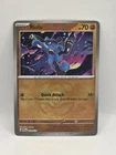 Riolu