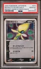 Rocket's Celebi