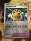 Rocky Helmet