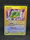 Electrike