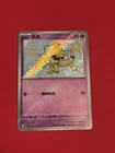 Abra
