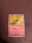 Abra