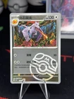 Aerodactyl