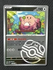 Chansey
