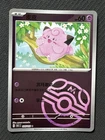 Clefairy