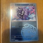 Cloyster