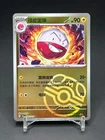 Electrode