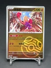 Hitmonchan