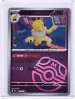 Hypno