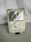 Jigglypuff