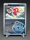 Magikarp