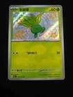 Oddish