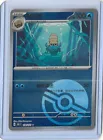Omanyte