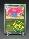 Vileplume