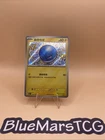 Voltorb