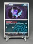 Zubat