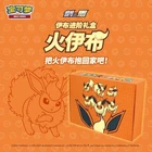 Eeveelution Gift Box: Flareon