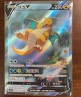 Latios
