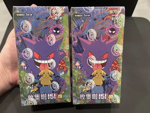 Booster Box