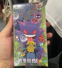 Booster Box
