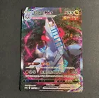 Duraludon VMAX