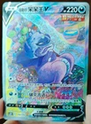 Galarian Slowpoke