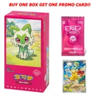 Booster Box