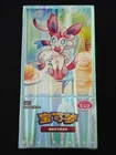 Booster Box