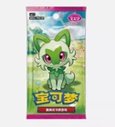 Booster Box