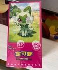 Booster Box