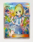 Lillie