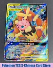 Lopunny