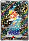 Magikarp