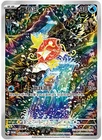Magikarp