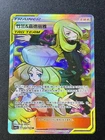 Champions Festival