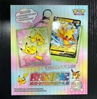 Eeveelution Gift Box: Vaporeon