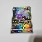 Goomy