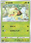Turtwig